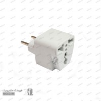 تبدیل سه به دو برق نارکن NARKAN ابزار و لوازم برقی
